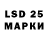 Марки 25I-NBOMe 1,8мг mr.Xpansive