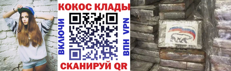 Кокаин Эквадор Купить где Меленки
