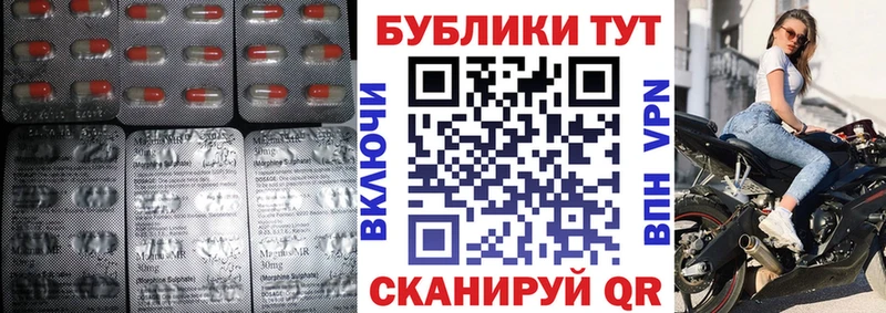 Купить закладки  Меленки  Экстази 280мг 