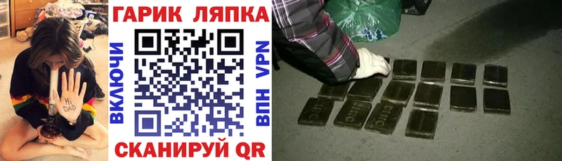 Гашиш индика сатива  Купить  Меленки 