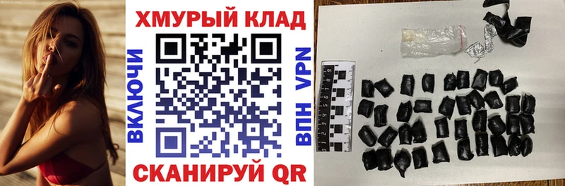 Героин Heroin Купить Меленки