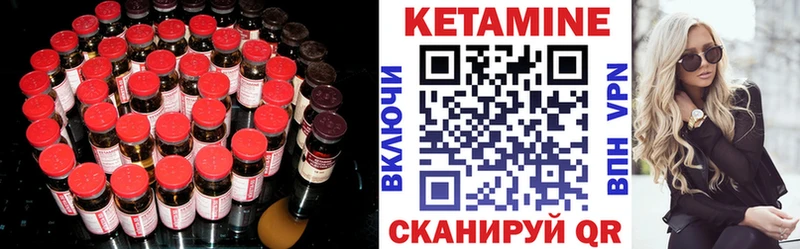 Купить  Меленки  КЕТАМИН VHQ 