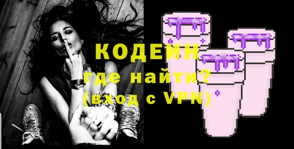 COCAINE Мегион