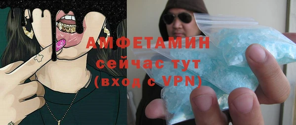 кокаин премиум Михайловск