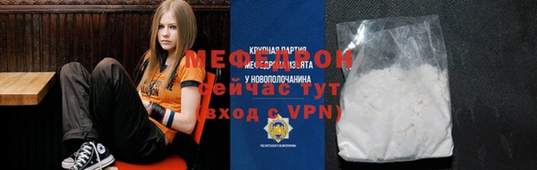 кокаин премиум Михайловск