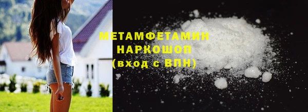 кокаин премиум Михайловск
