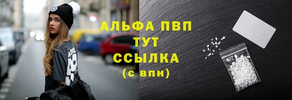 MDMA Premium VHQ Киров