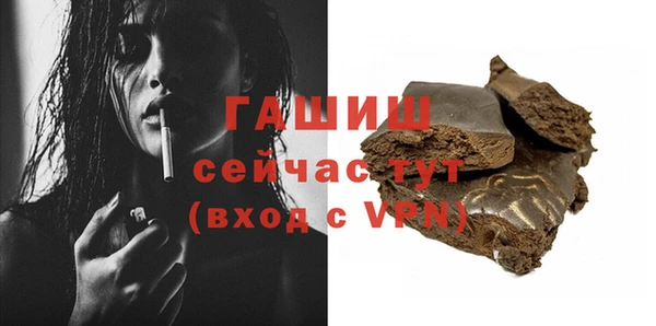 кокаин премиум Михайловск