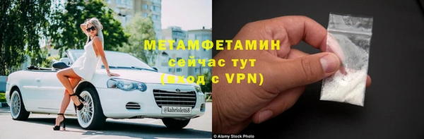 кокаин премиум Михайловск