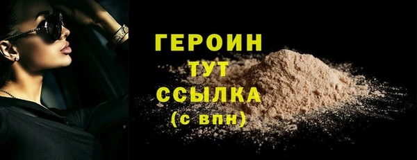 кокаин премиум Михайловск