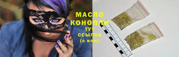 кокаин премиум Михайловск