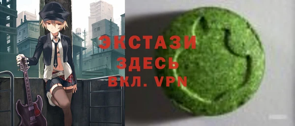 кокаин премиум Михайловск