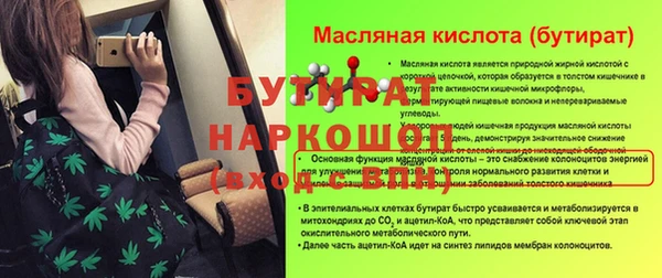 меф VHQ Михайлов