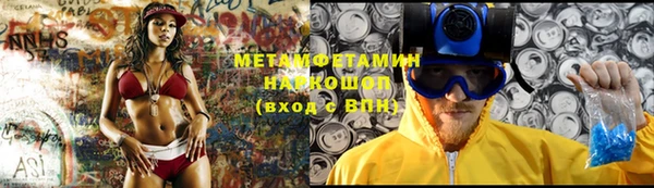 COCAINE Мегион