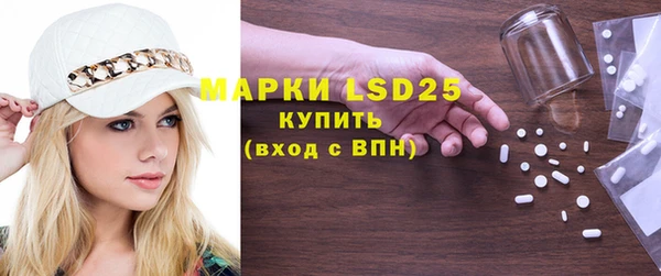 соль курить ск Медногорск