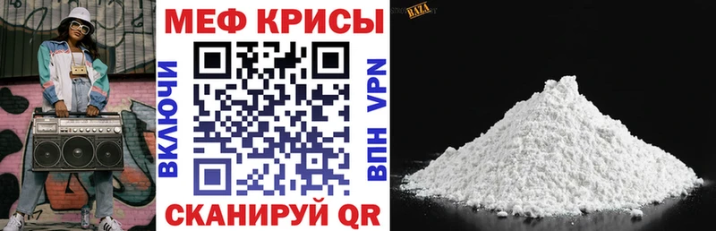 Купить закладки  Меленки  МЕФ mephedrone 
