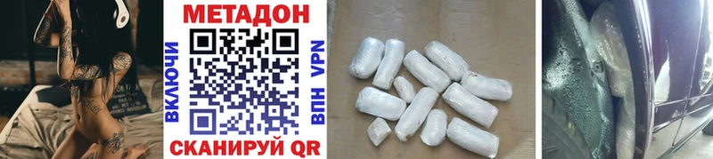 Купить  Меленки  Метадон methadone 