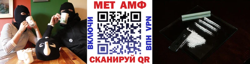 Купить где  Меленки  МЕТАМФЕТАМИН Декстрометамфетамин 99.9% 